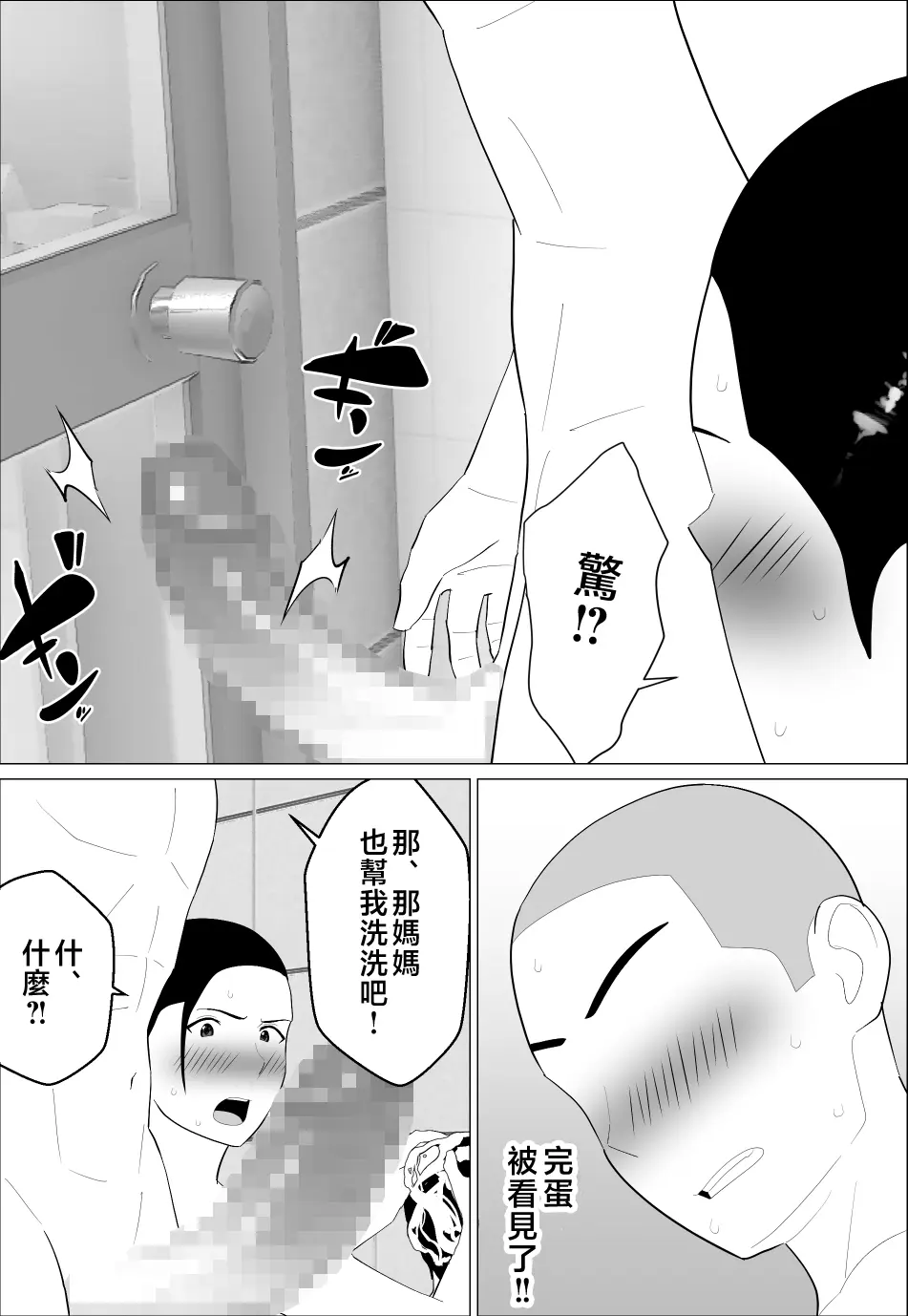 웹툰 이미지 13