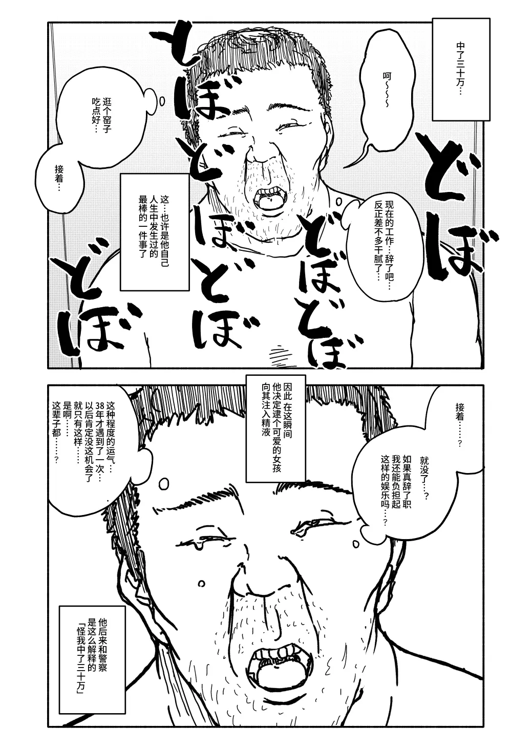 웹툰 이미지 7