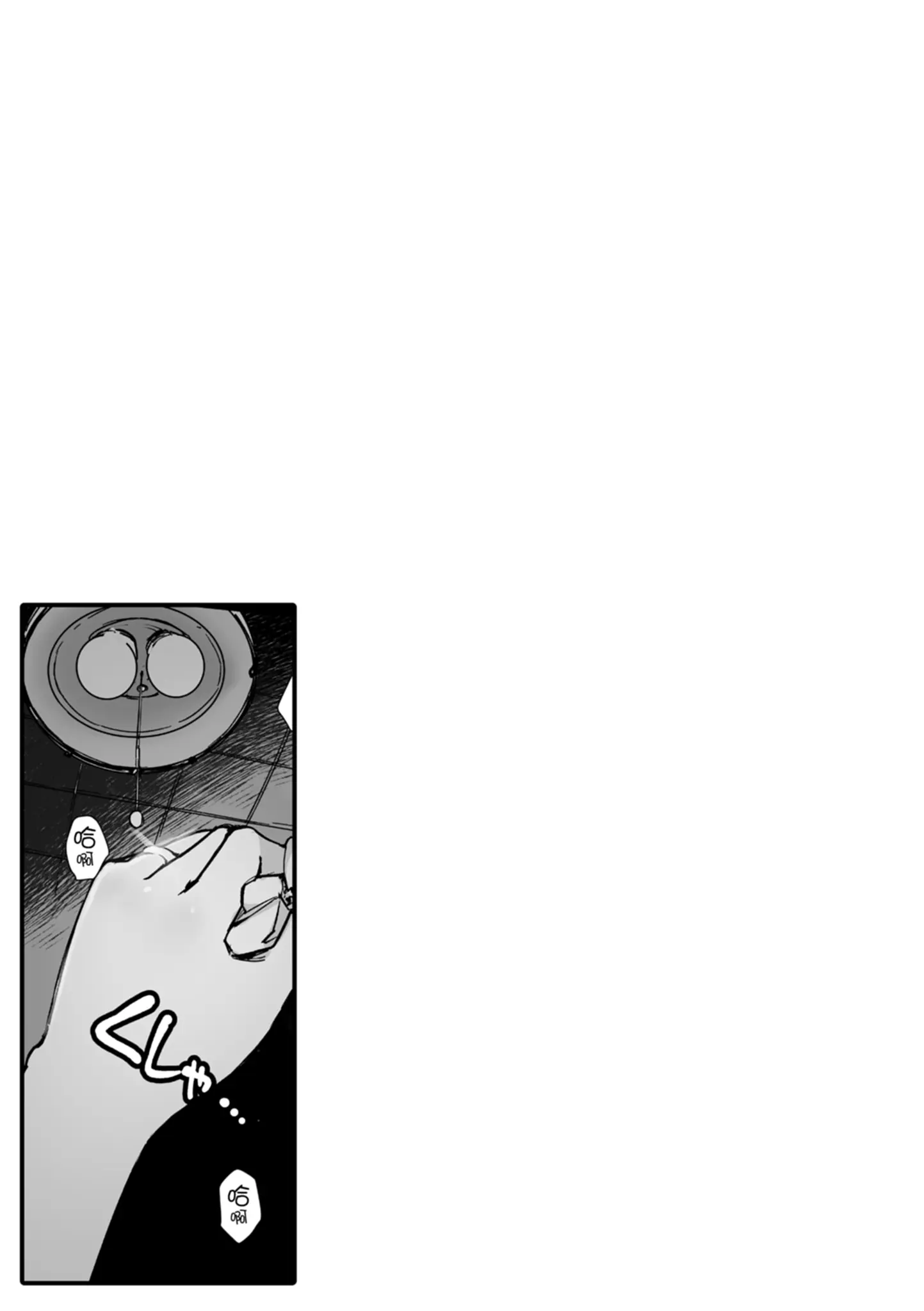 웹툰 이미지 192