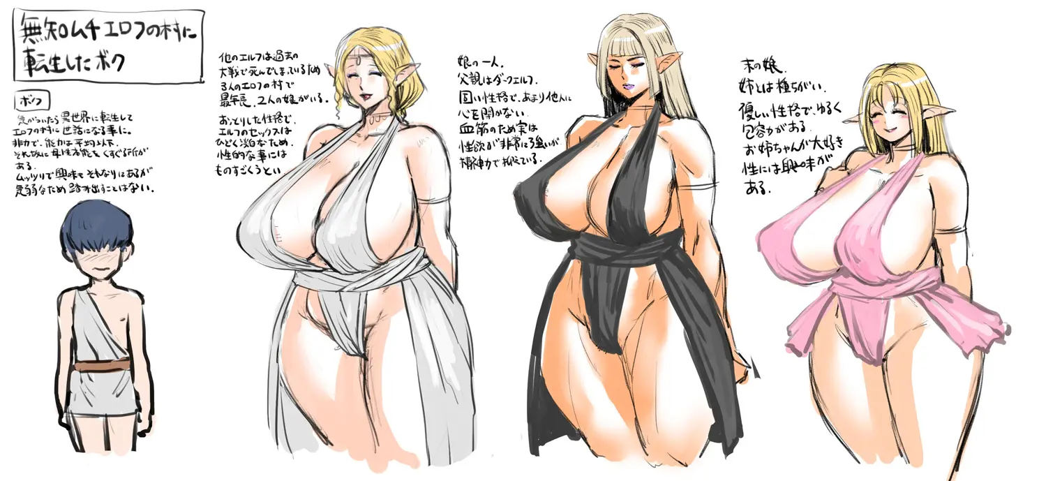 웹툰 이미지 366