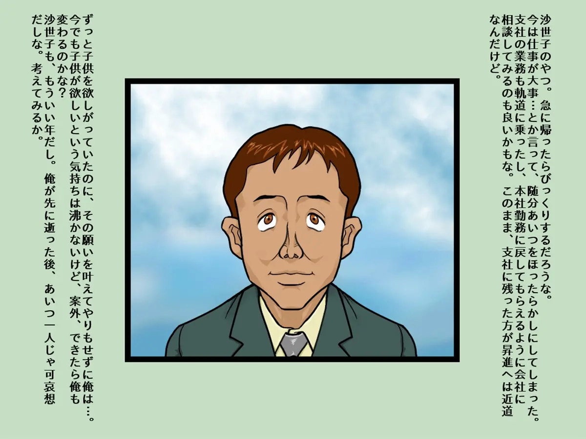 웹툰 이미지 98