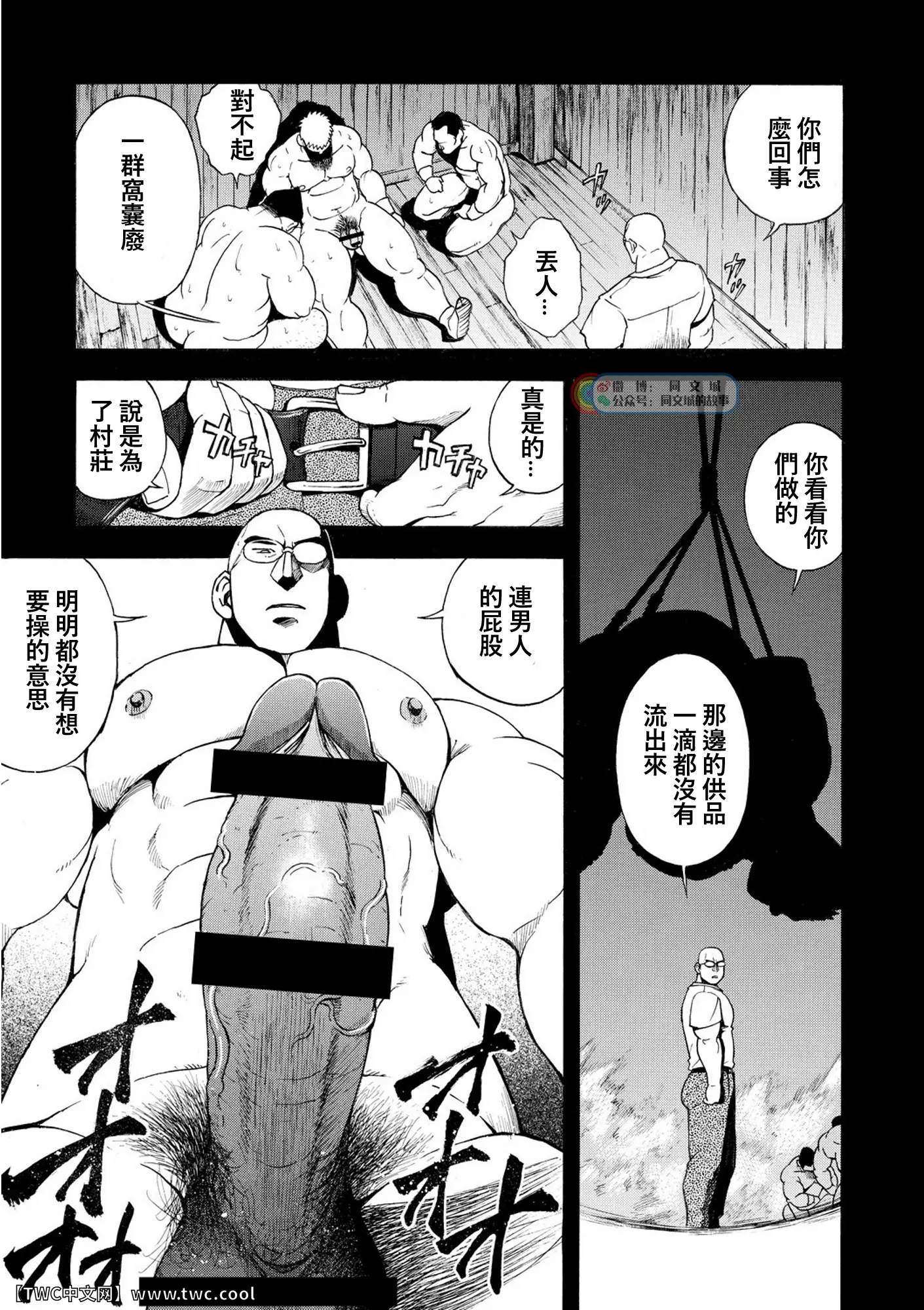 웹툰 이미지 22