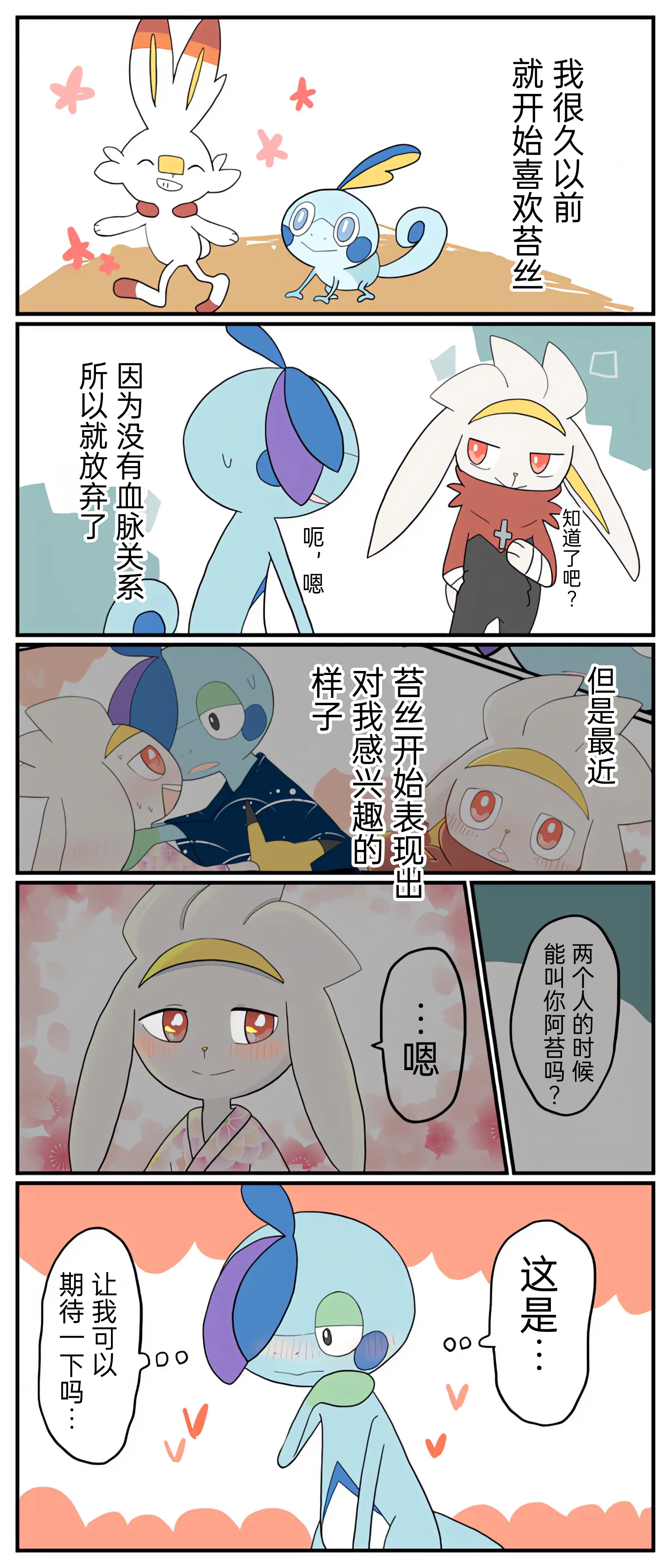 웹툰 이미지 70