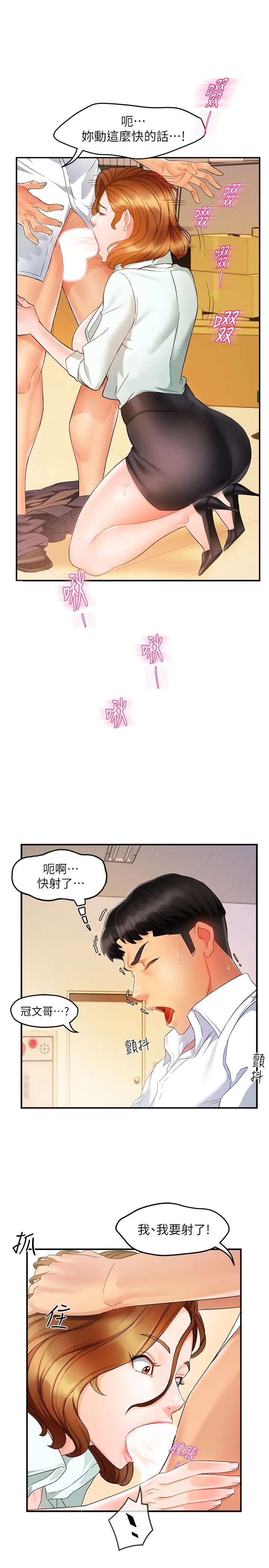 웹툰 이미지 471