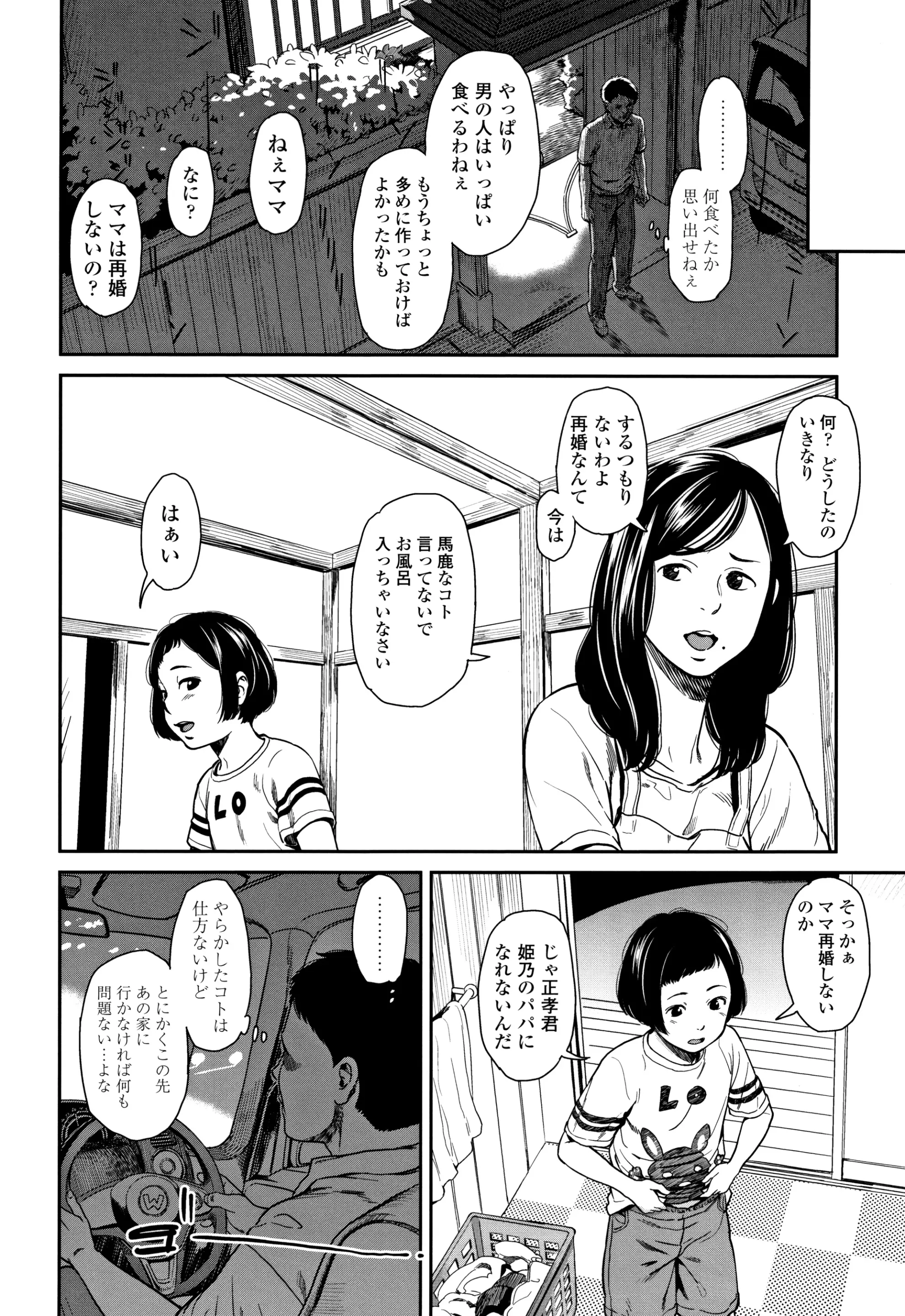 웹툰 이미지 16