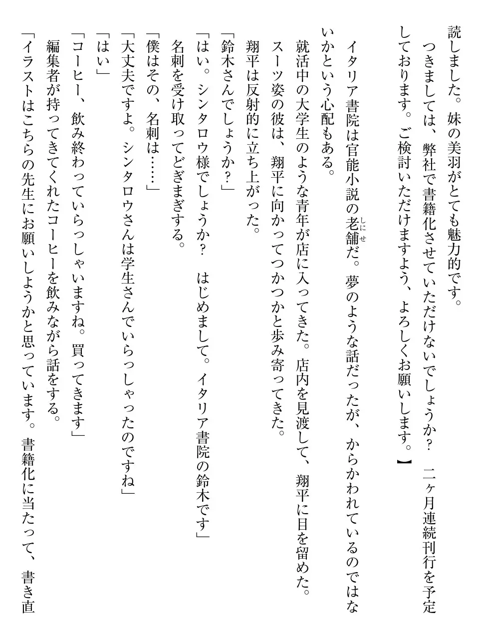 웹툰 이미지 199