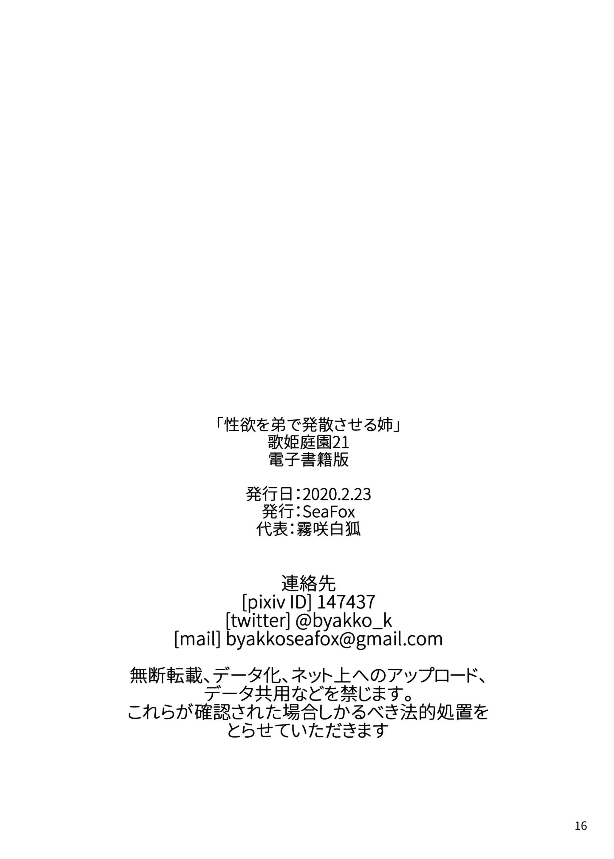 웹툰 이미지 16
