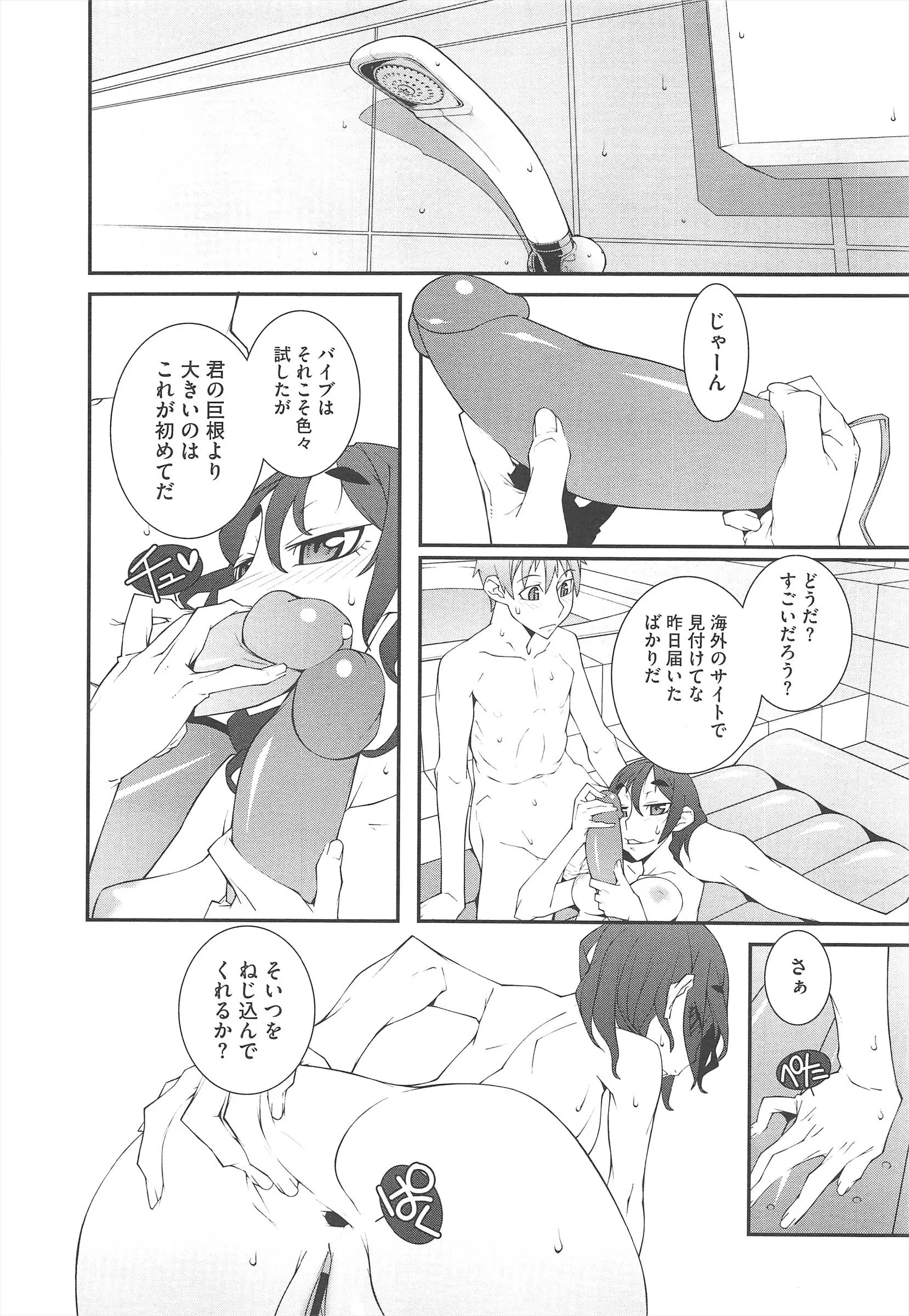 웹툰 이미지 353