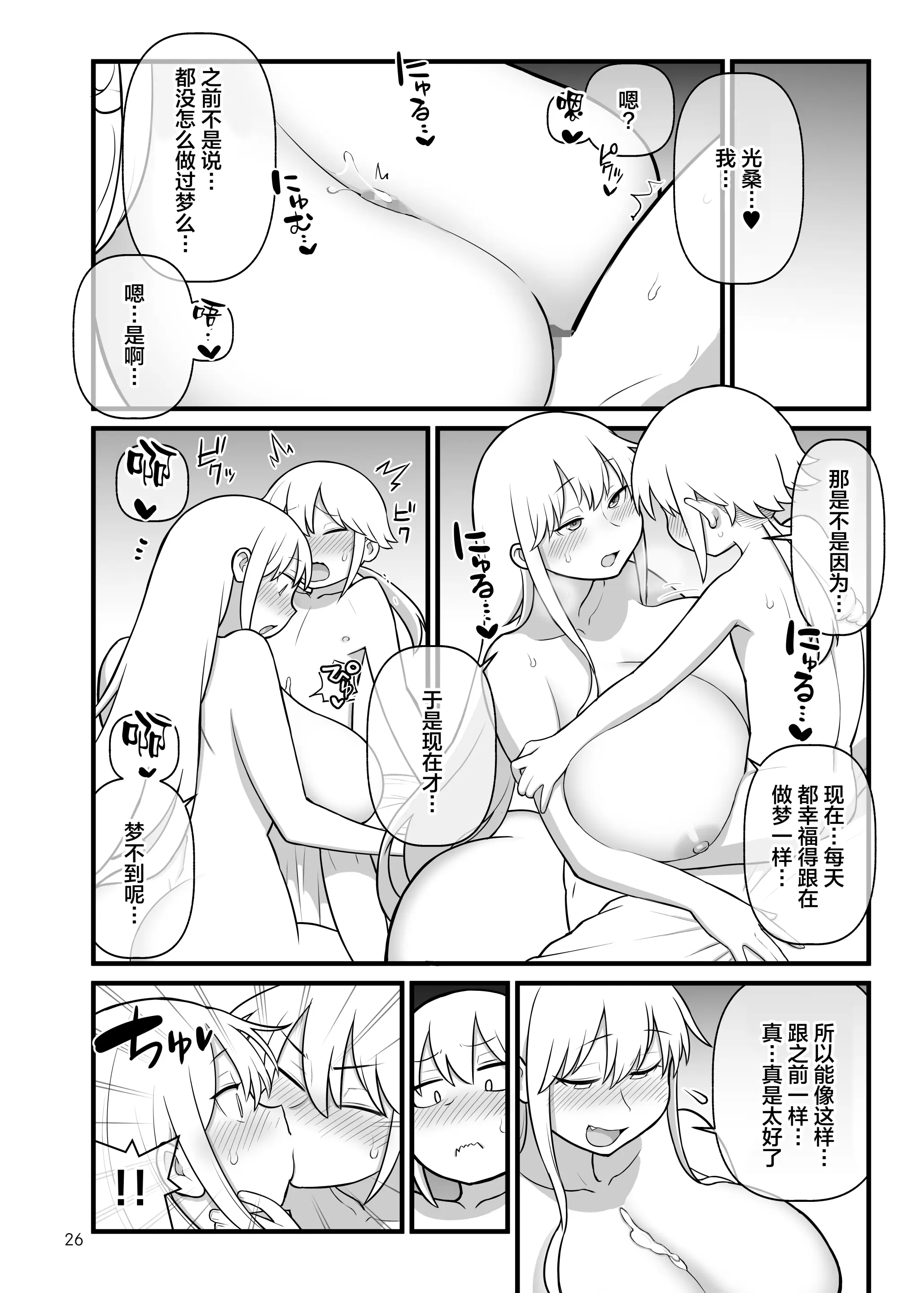 웹툰 이미지 26