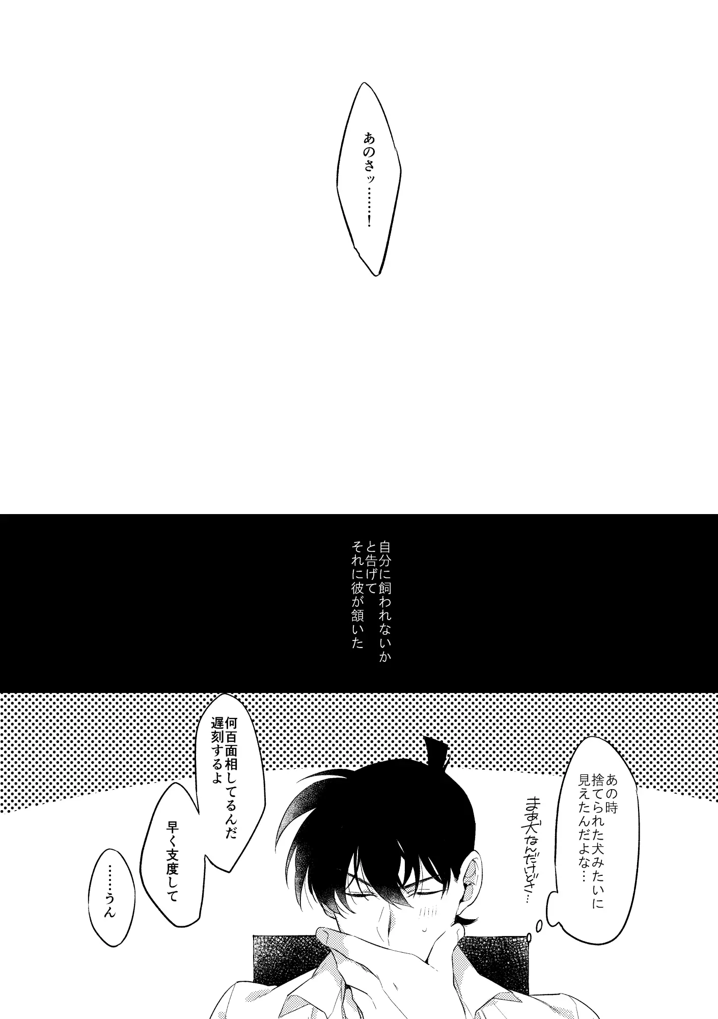웹툰 이미지 10