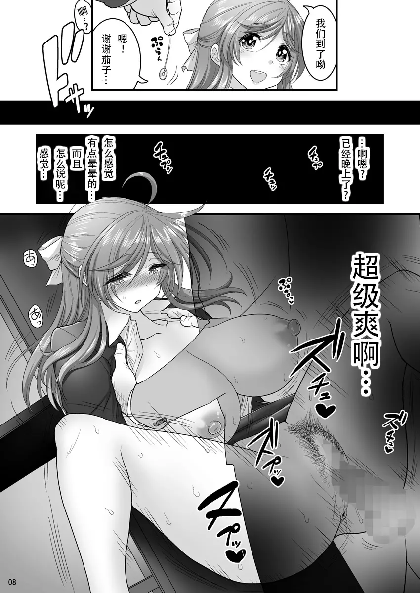 웹툰 이미지 7