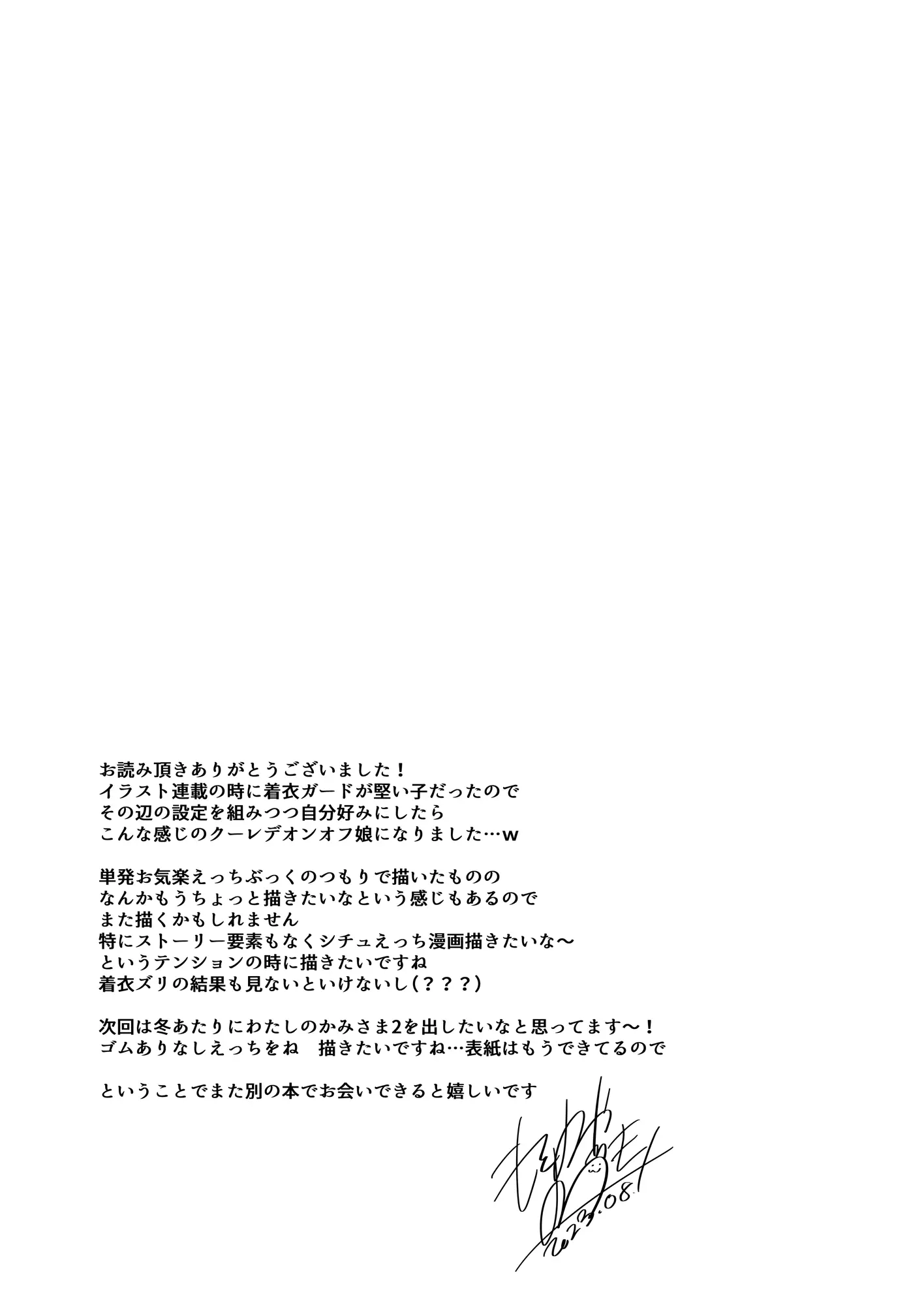 웹툰 이미지 25