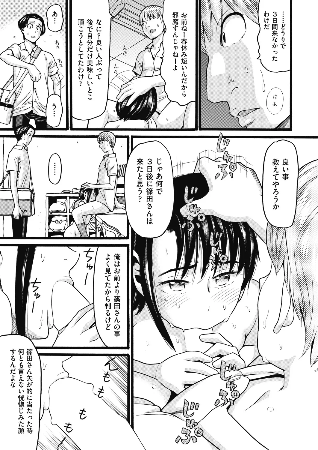 웹툰 이미지 334