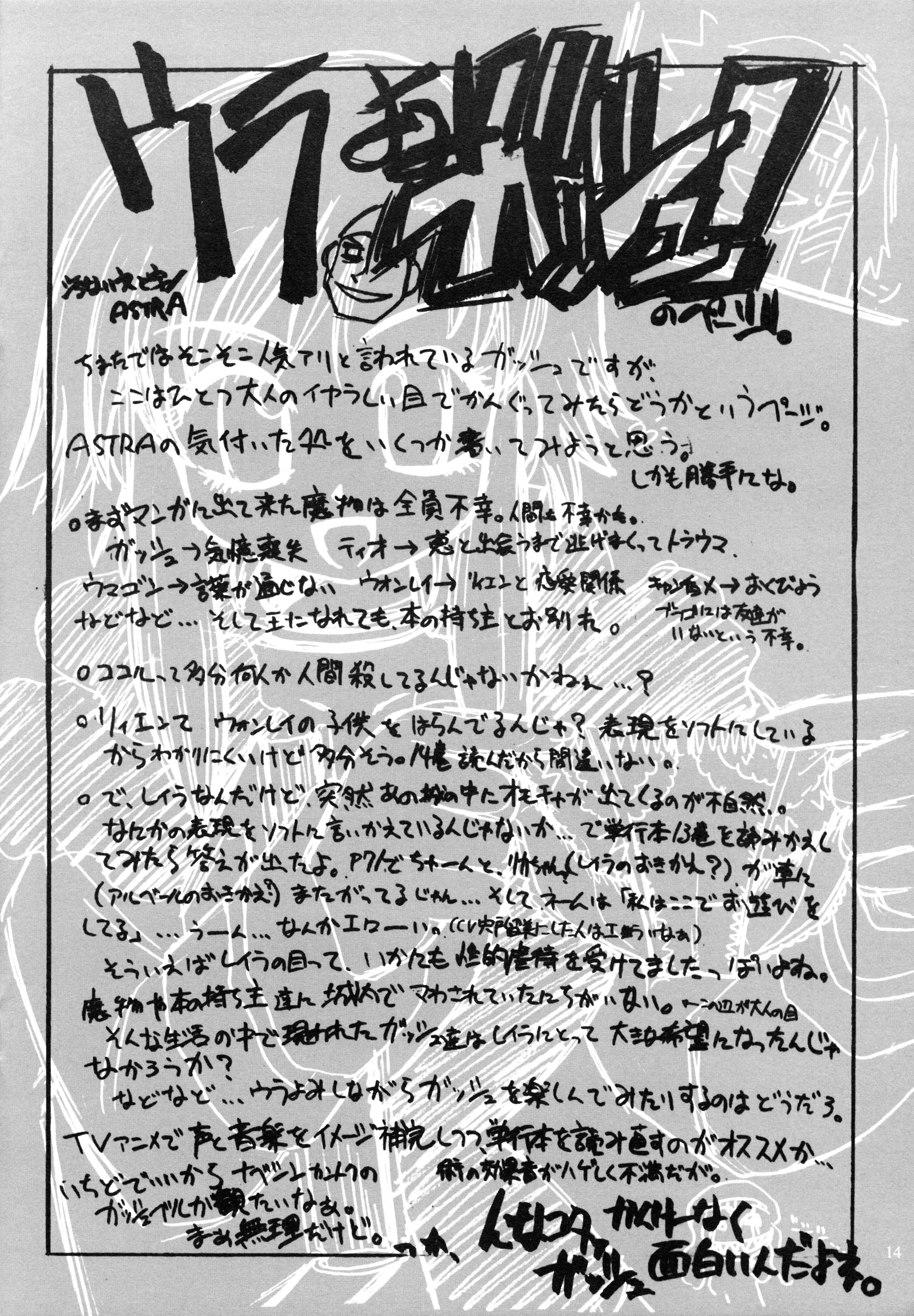 웹툰 이미지 12