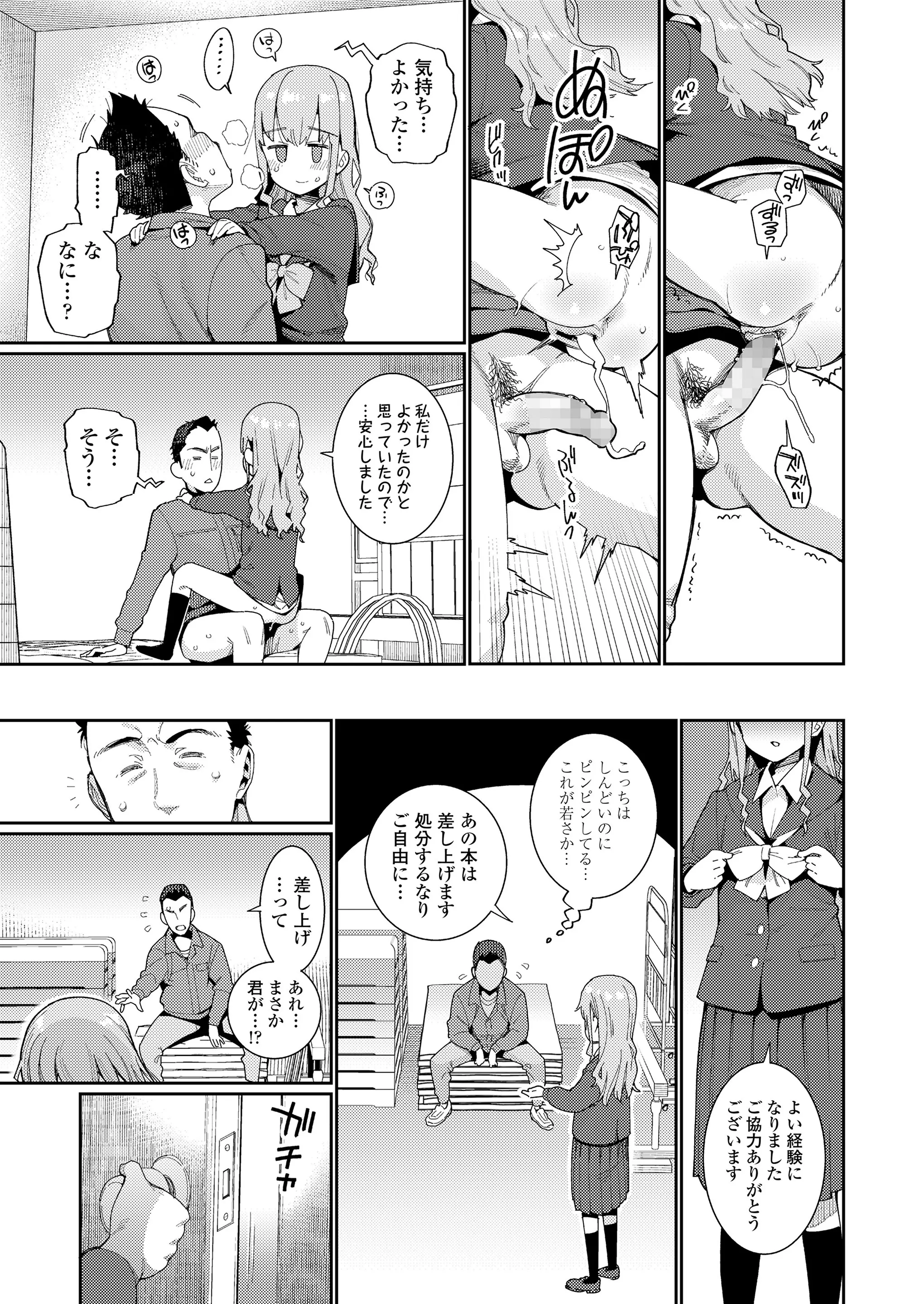 웹툰 이미지 78