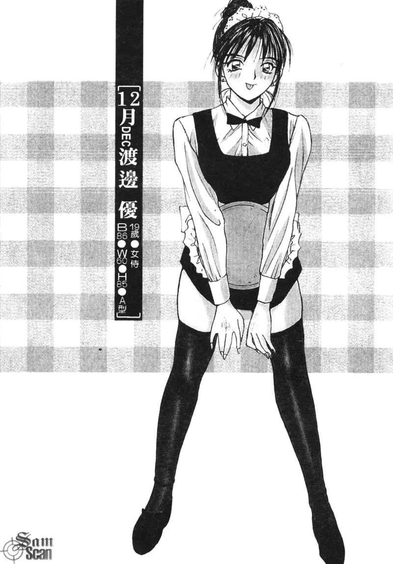 웹툰 이미지 185