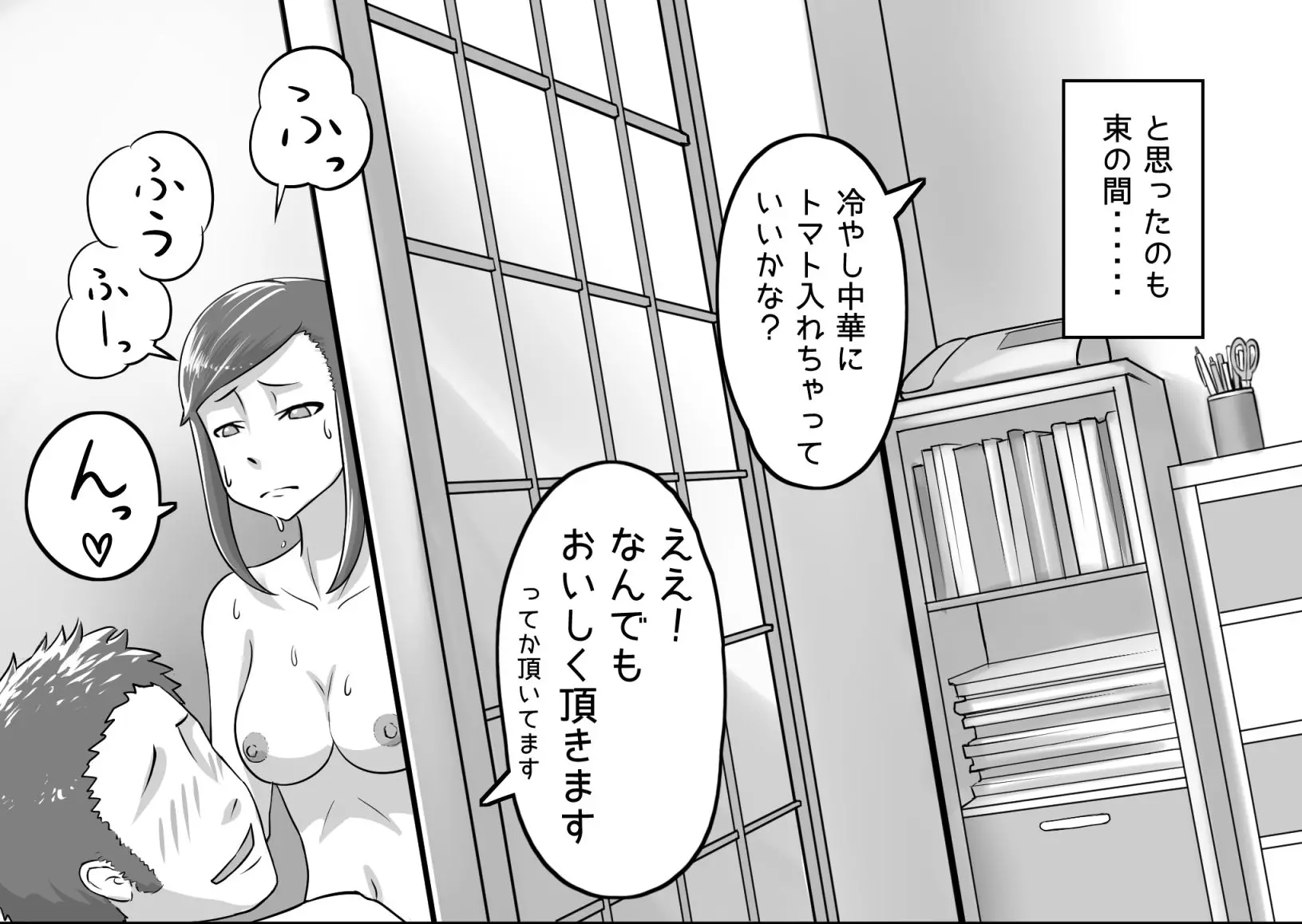 웹툰 이미지 94