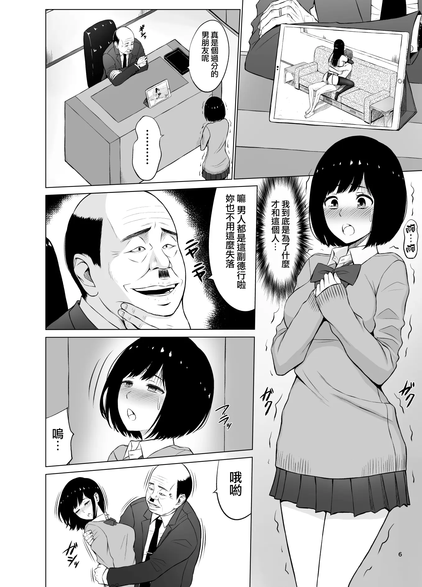 웹툰 이미지 8