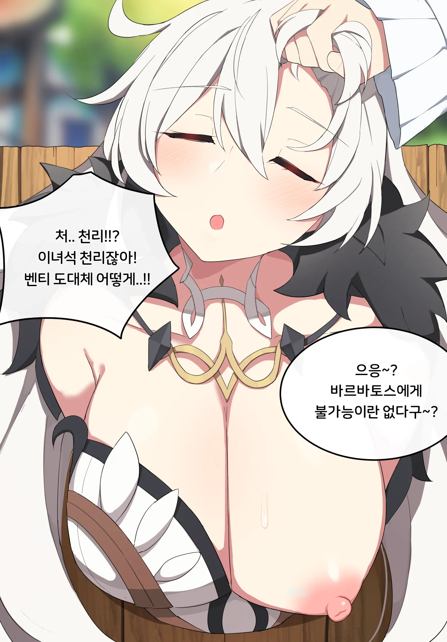 웹툰 이미지 9