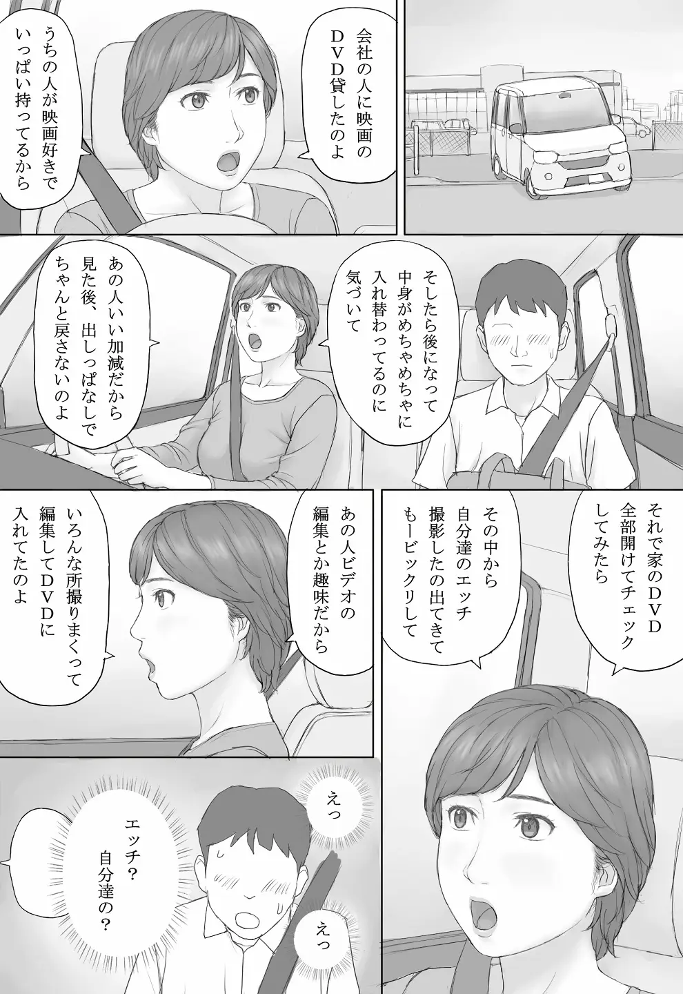 웹툰 이미지 10