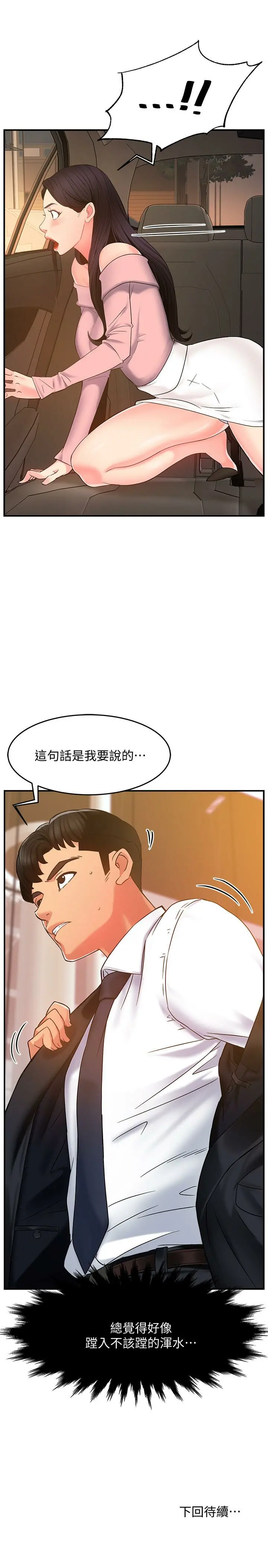 웹툰 이미지 184