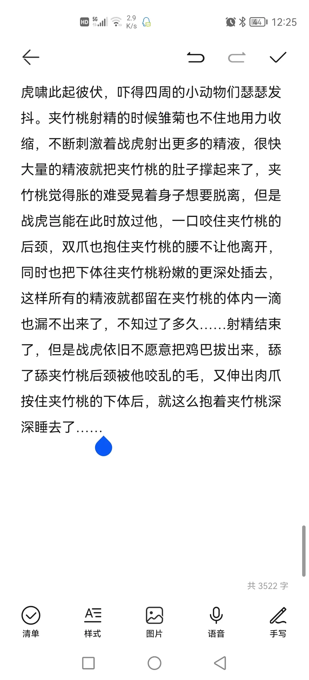 웹툰 이미지 194