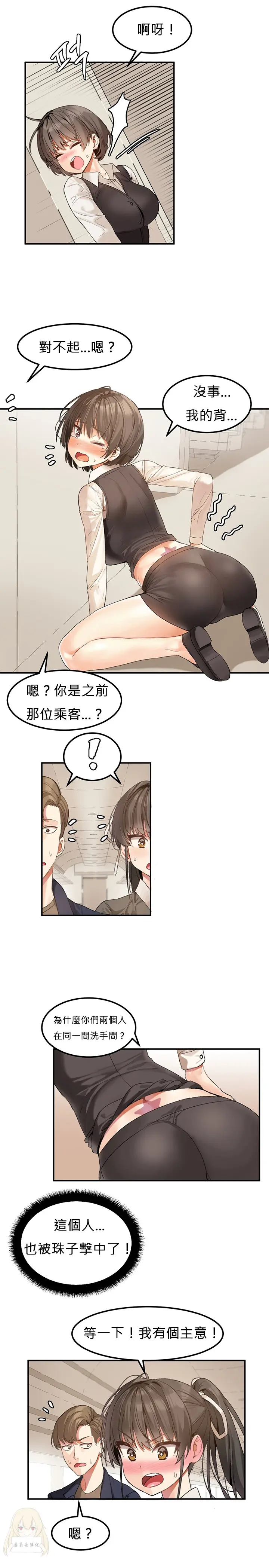 웹툰 이미지 34