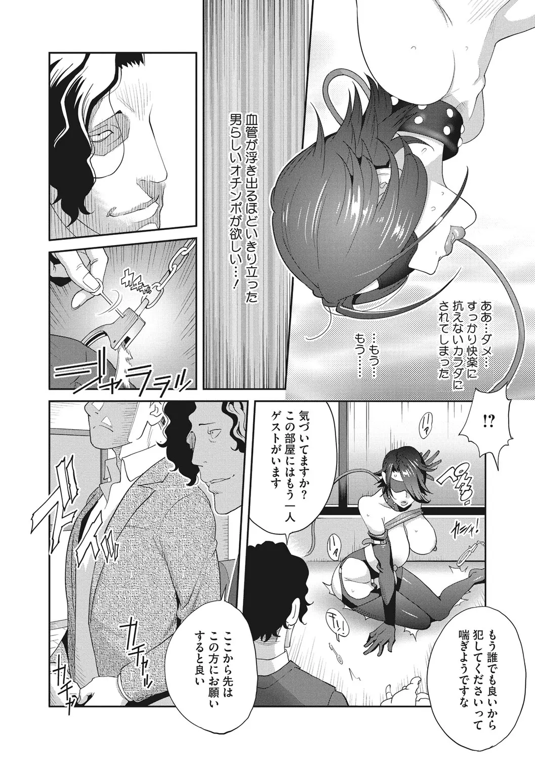 웹툰 이미지 72