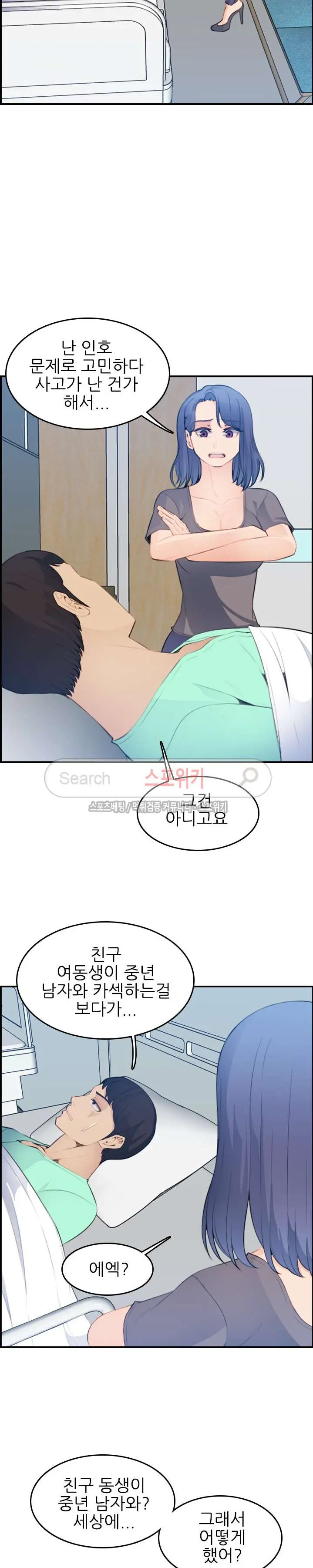웹툰 이미지 407