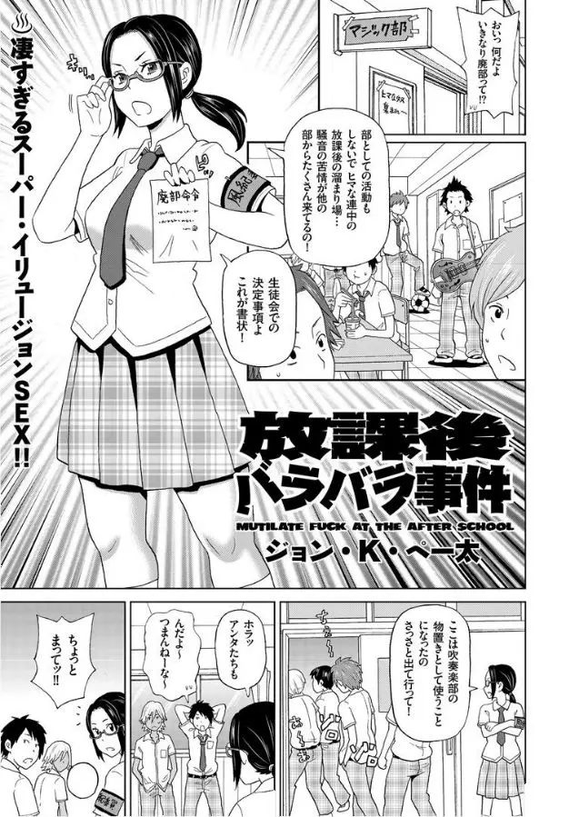 웹툰 이미지 0