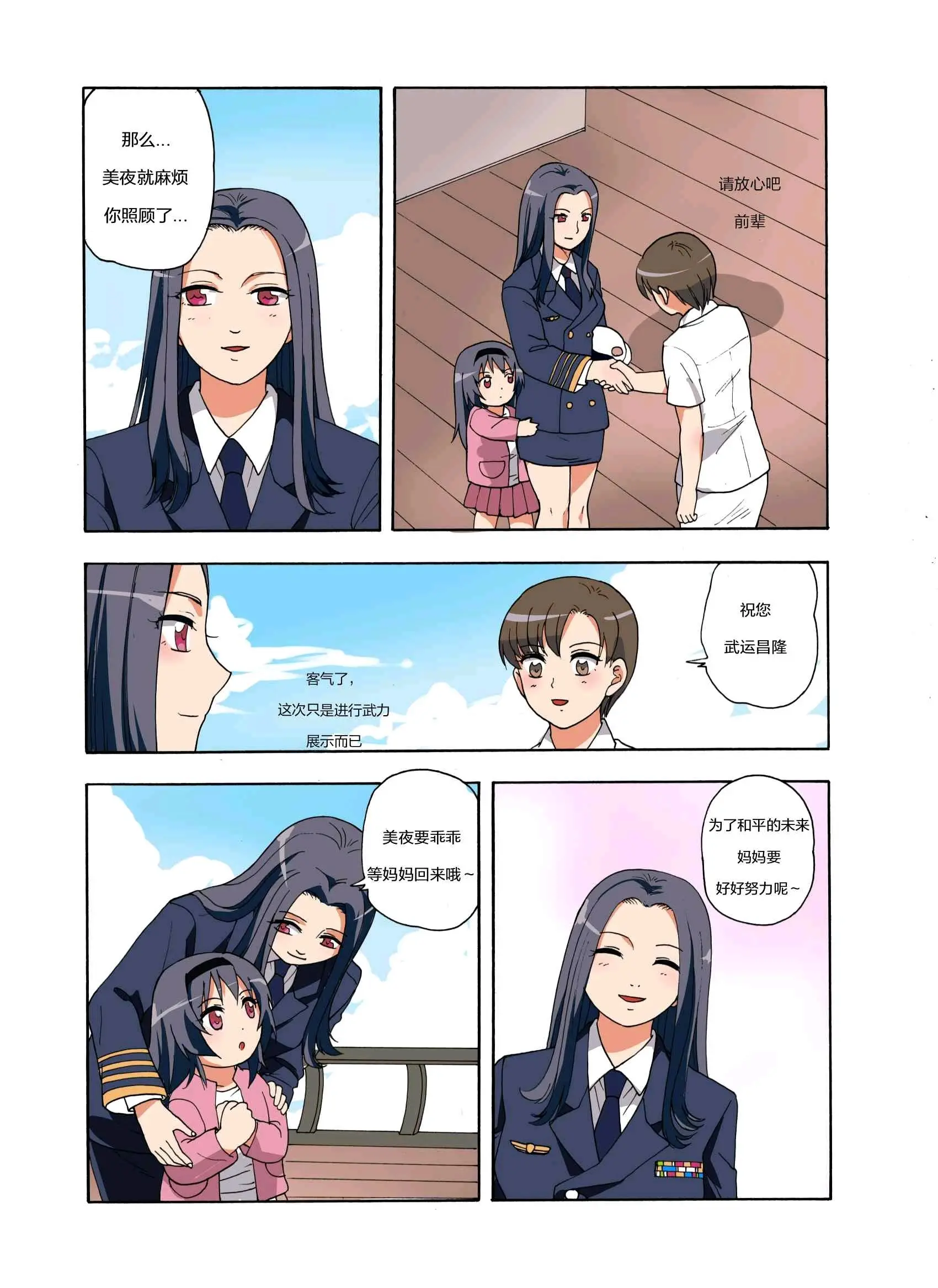 웹툰 이미지 259