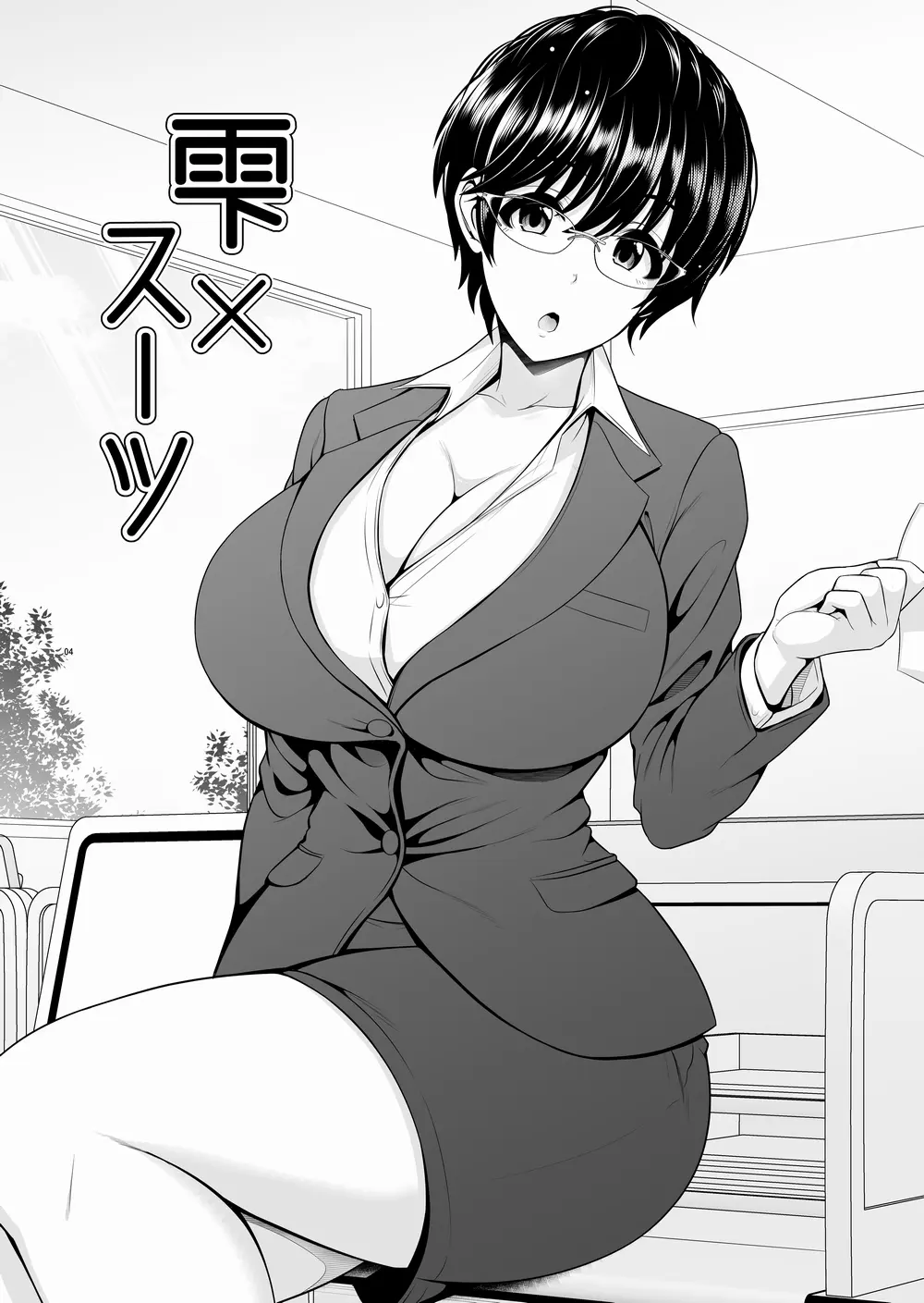 웹툰 이미지 229