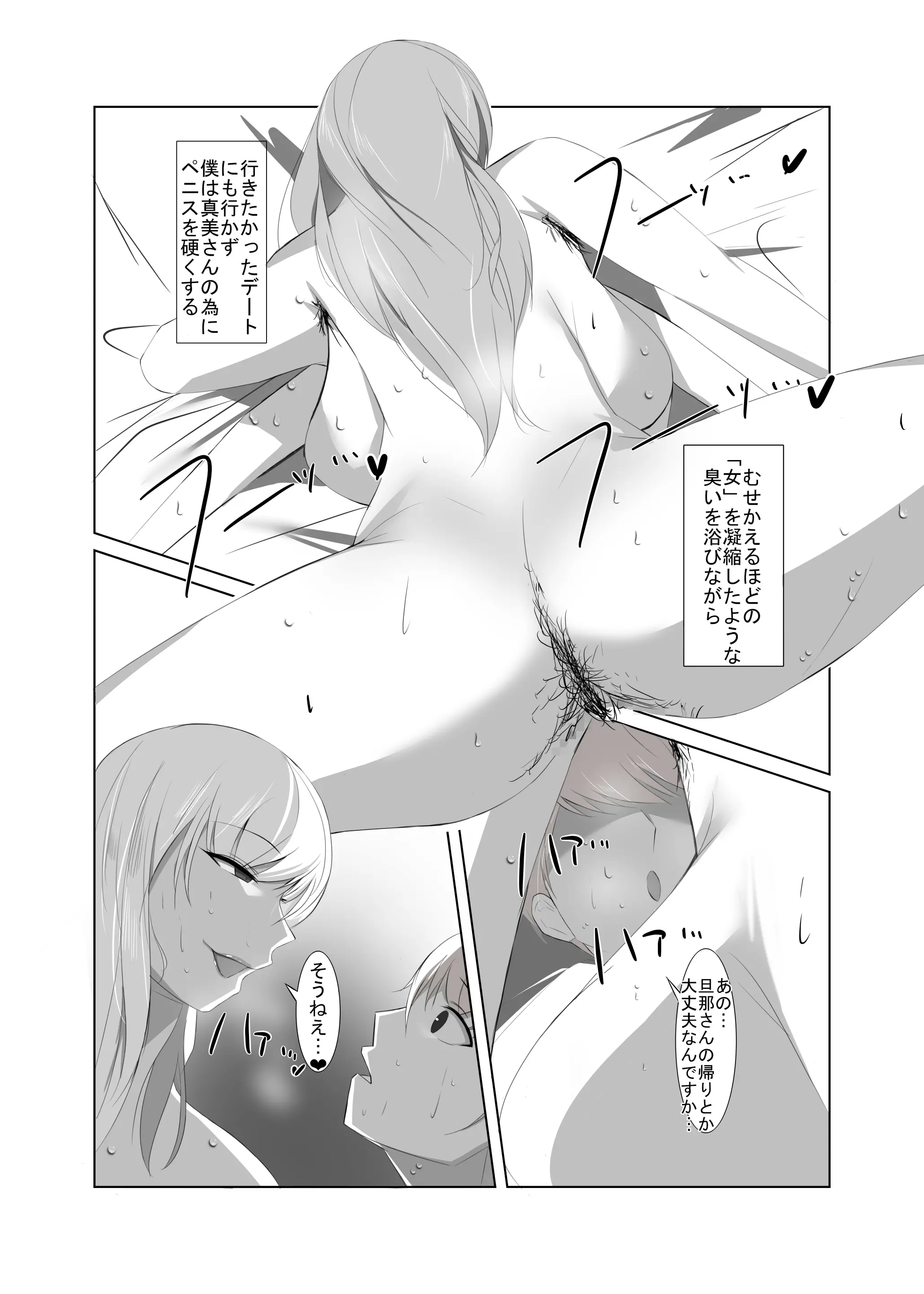 웹툰 이미지 20