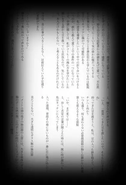 웹툰 이미지 9
