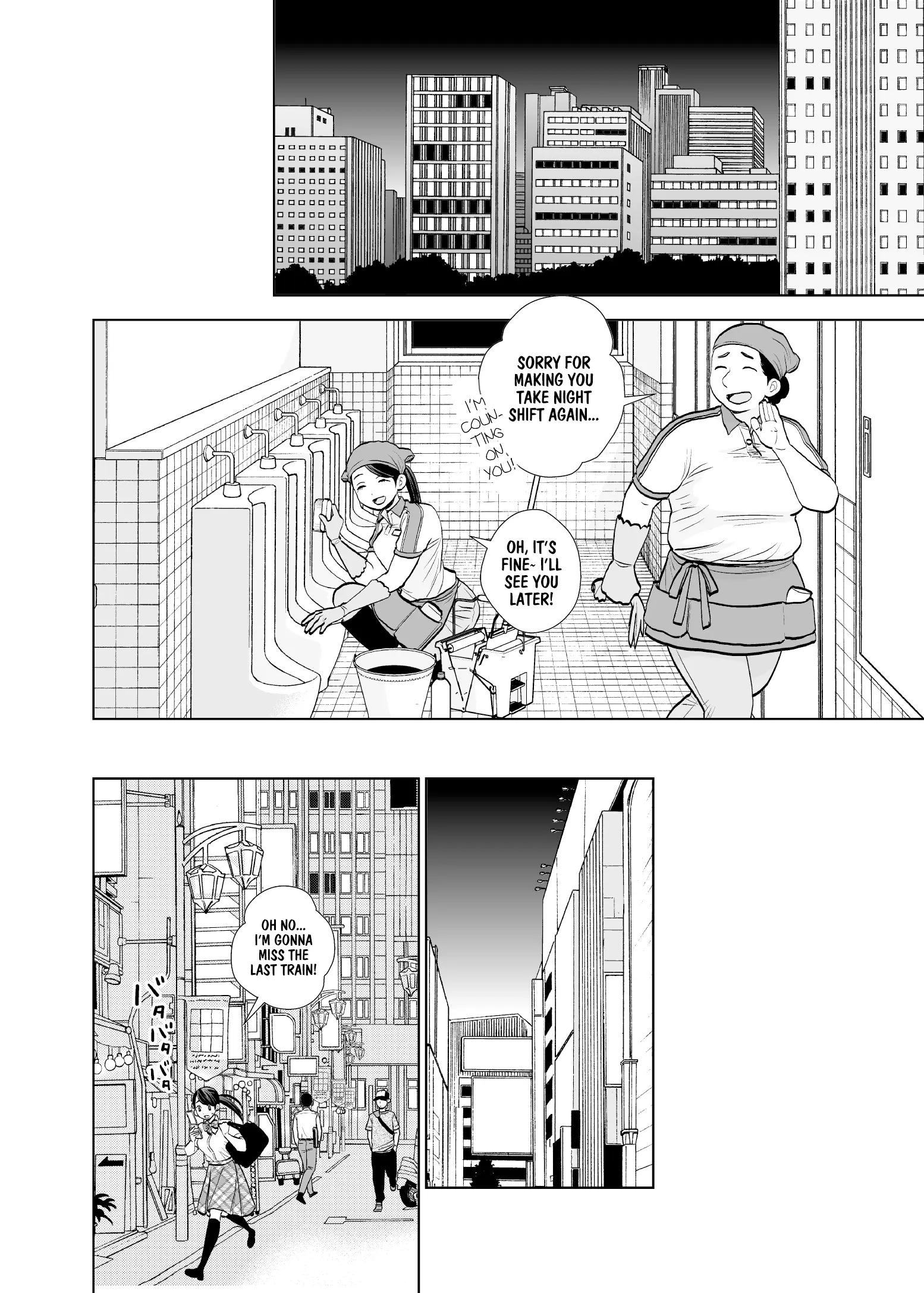 웹툰 이미지 2