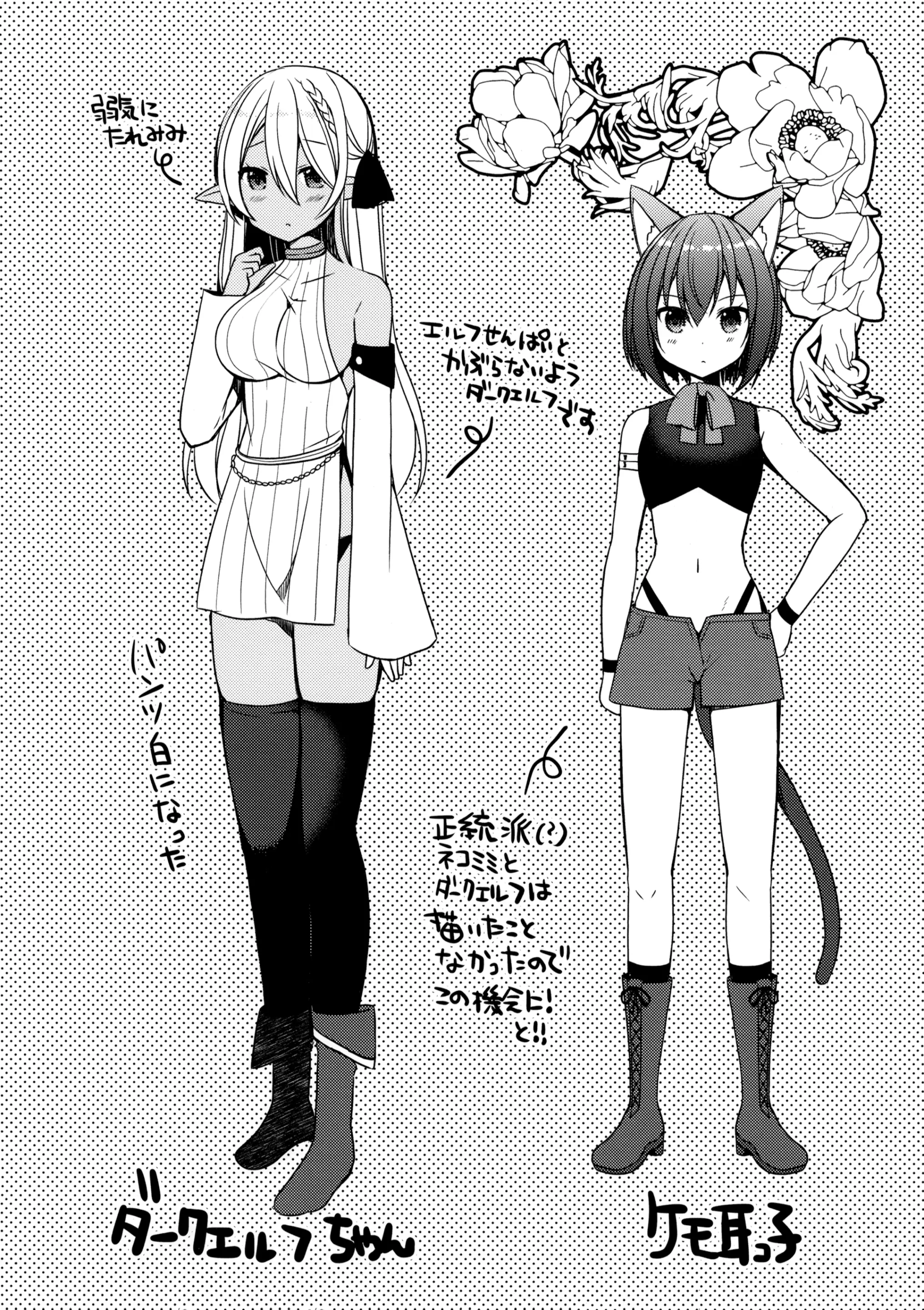 웹툰 이미지 14
