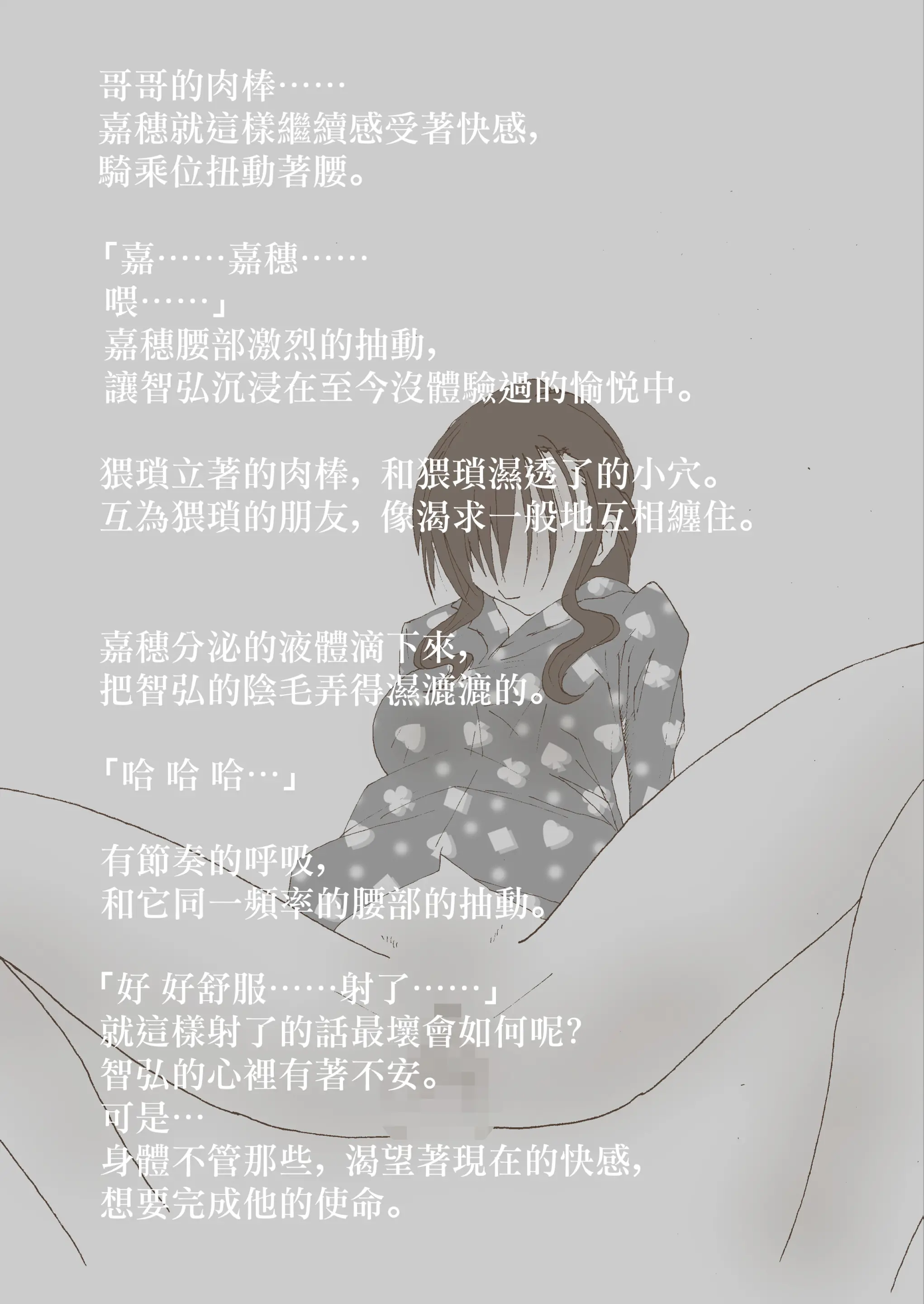 웹툰 이미지 94