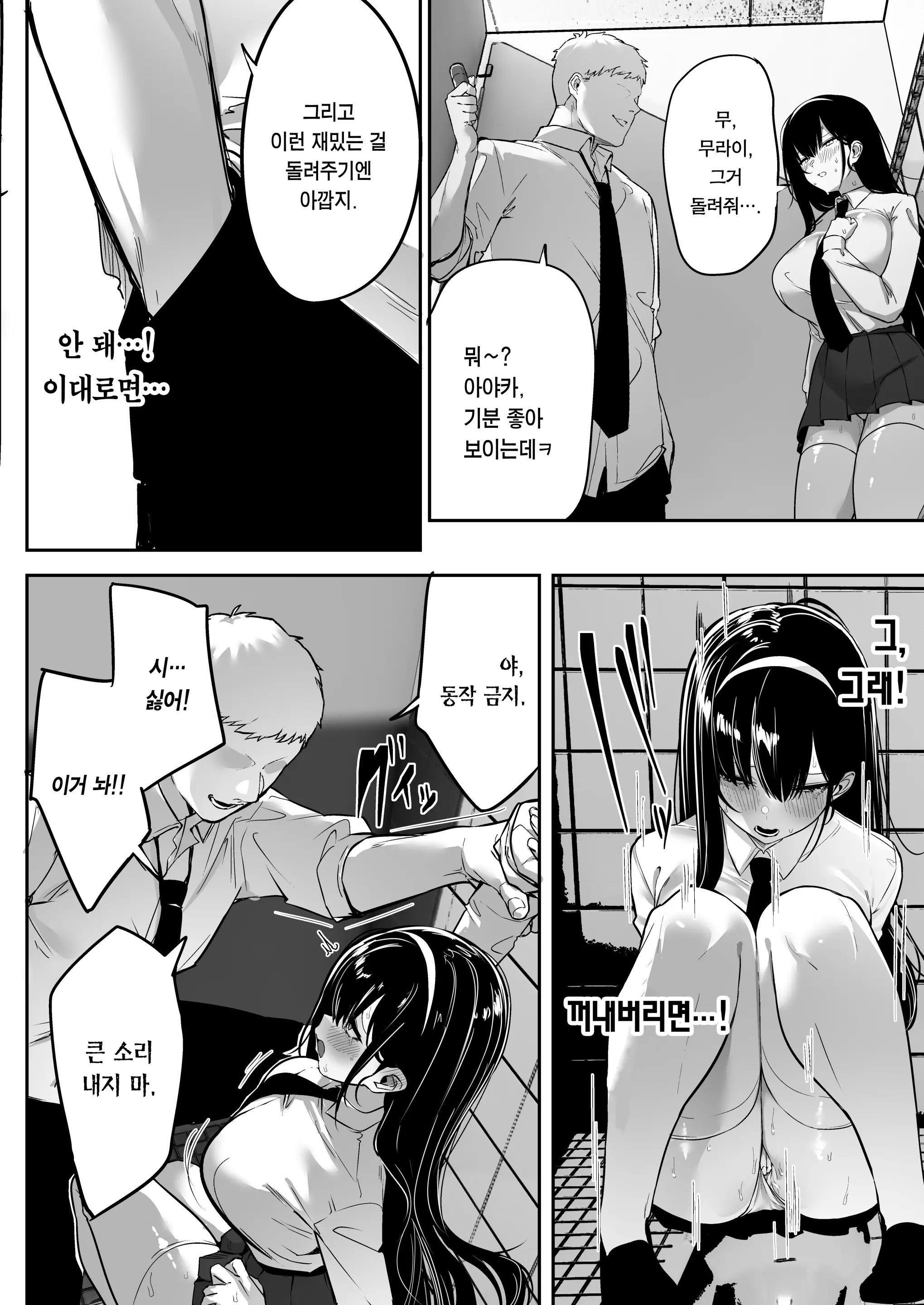 웹툰 이미지 14