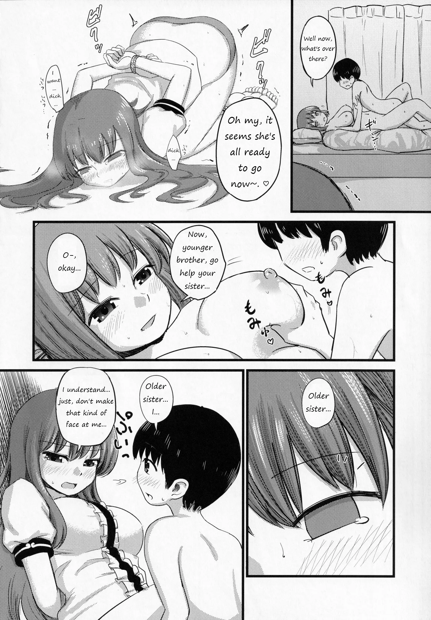 웹툰 이미지 34