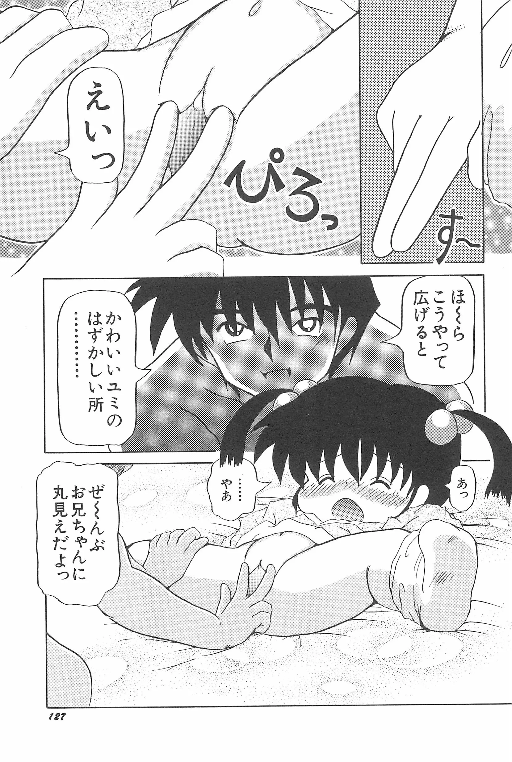웹툰 이미지 132