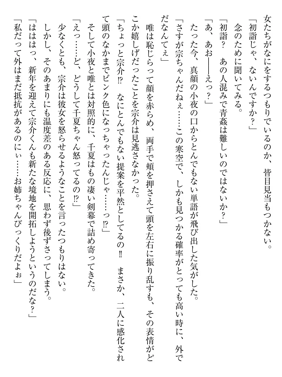 웹툰 이미지 240