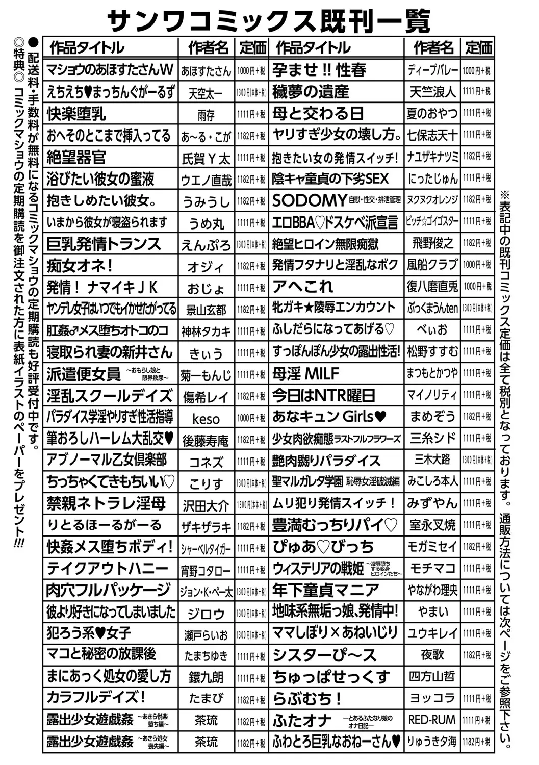 웹툰 이미지 217