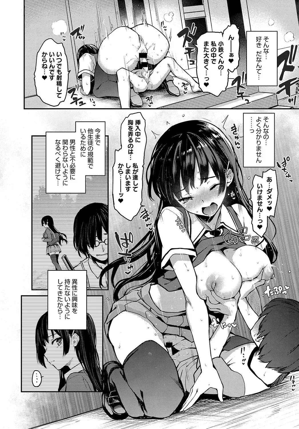 웹툰 이미지 44