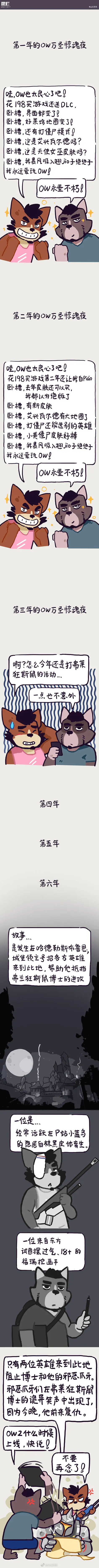 웹툰 이미지 49