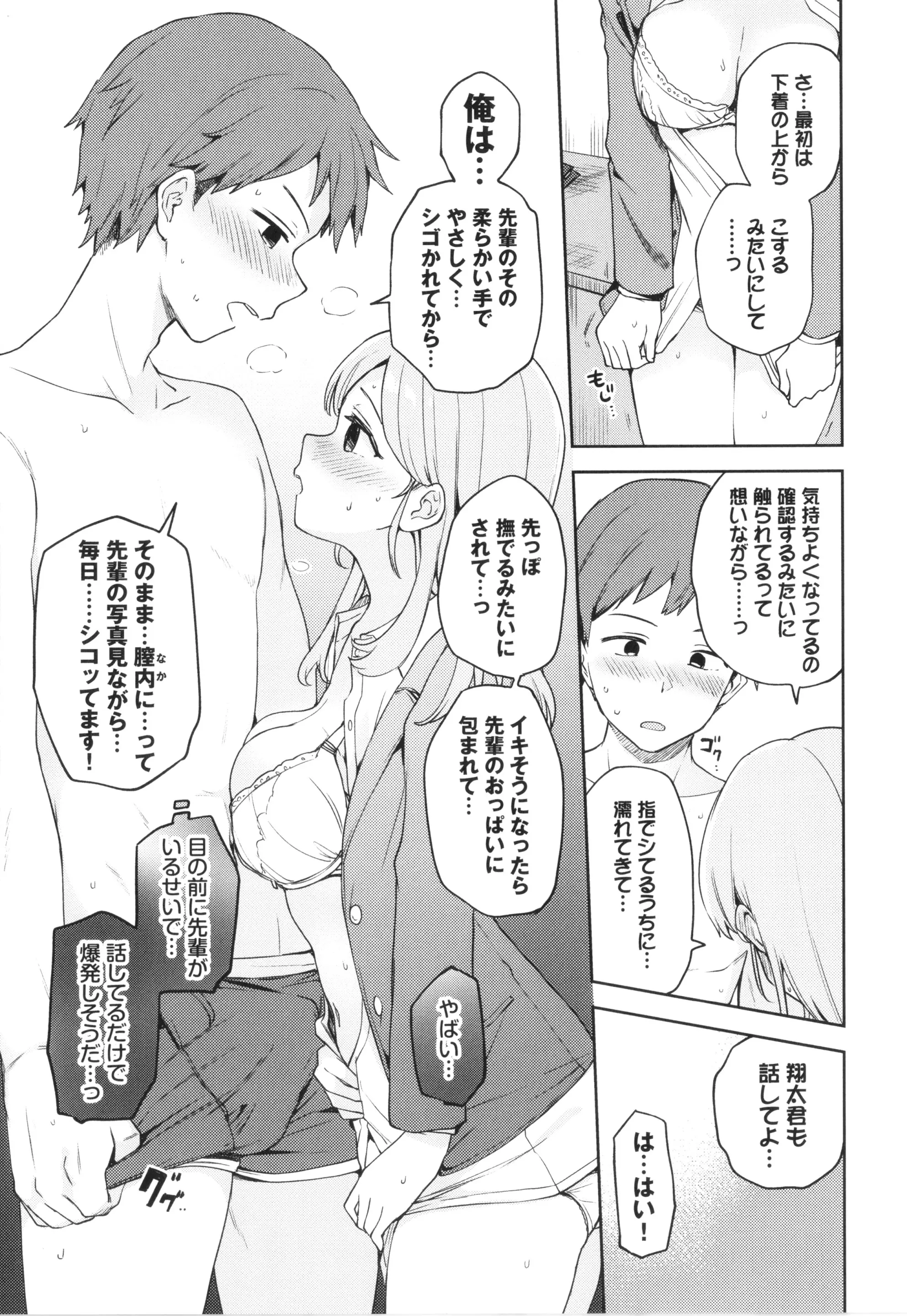 웹툰 이미지 77