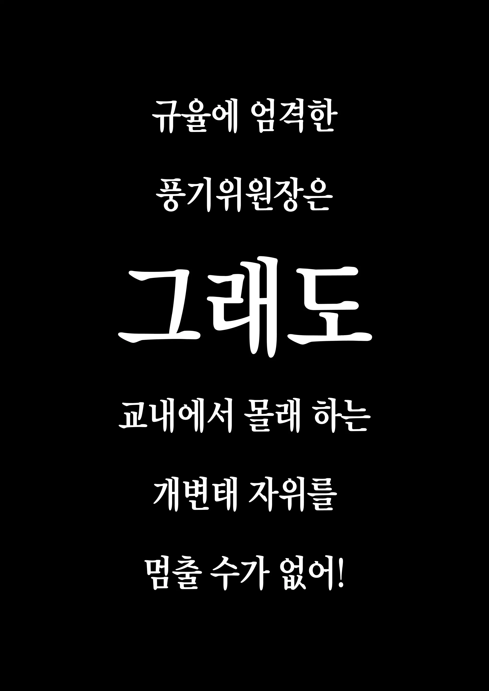 웹툰 이미지 50