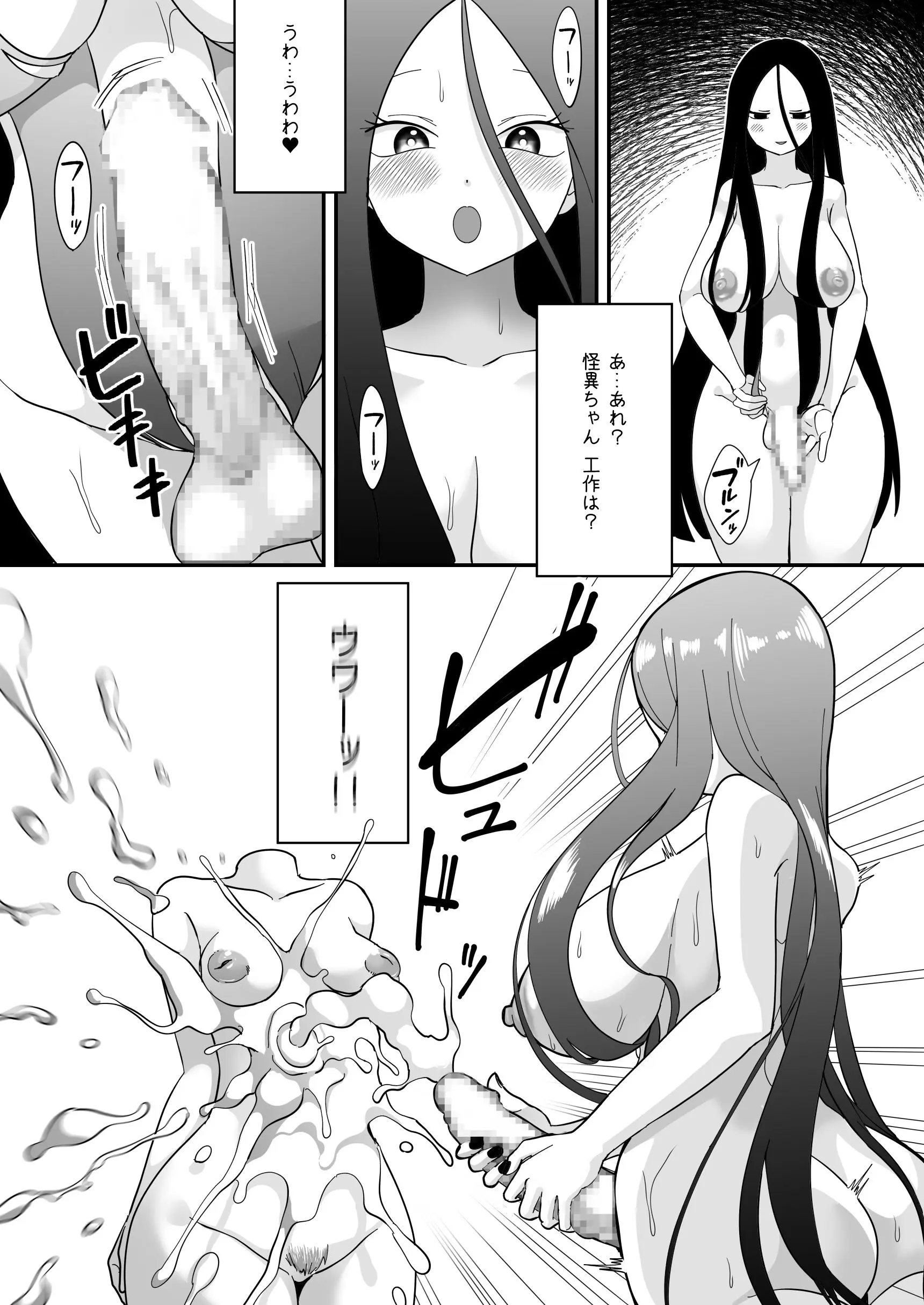 웹툰 이미지 27