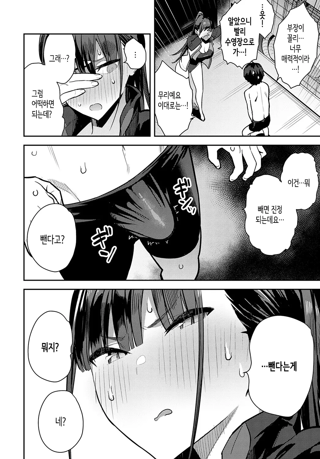 웹툰 이미지 5