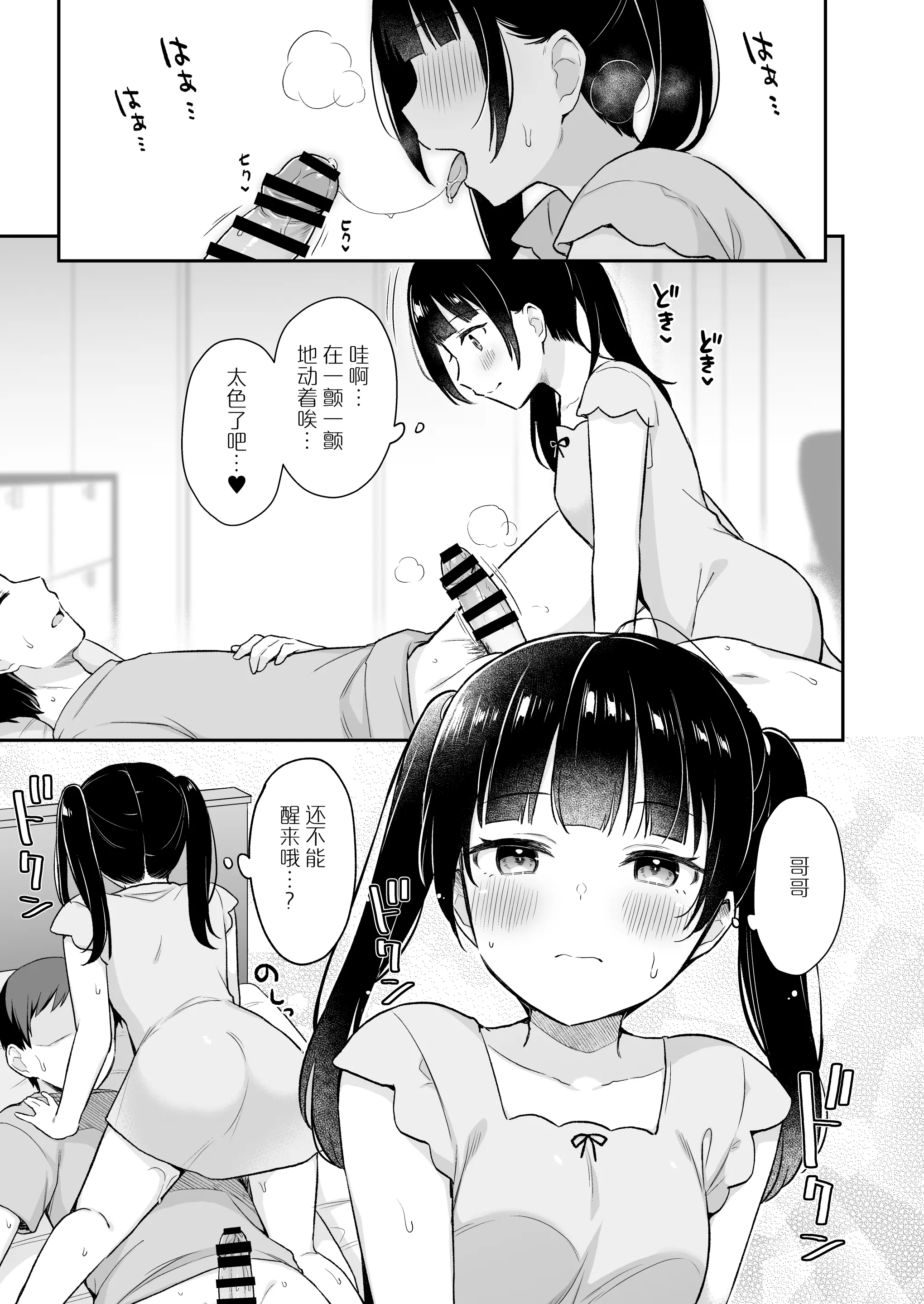 웹툰 이미지 10