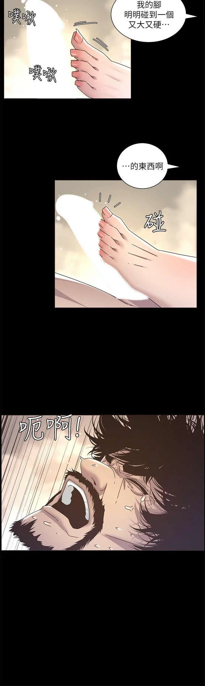 웹툰 이미지 33